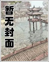 天权志略